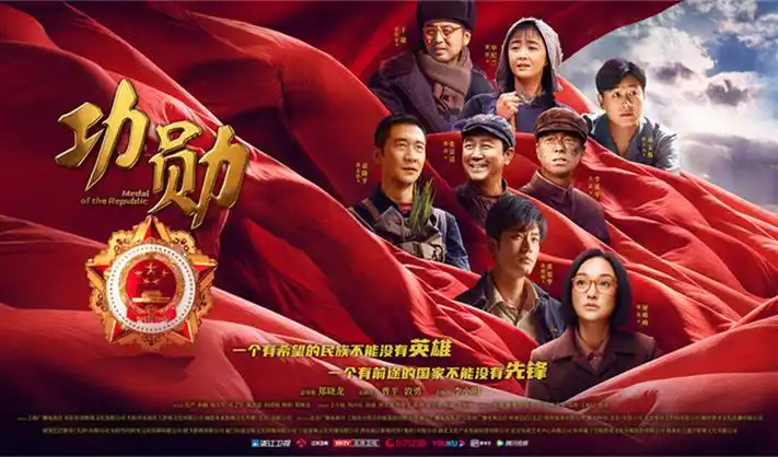 鬼灭之刃 主视觉
