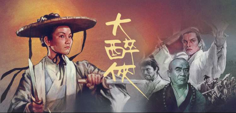 沙丘2 主视觉