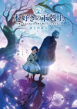 里番精选 主视觉