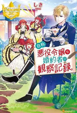 深夜动漫