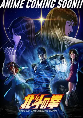 深夜新番 03